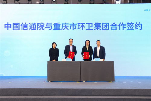 兩江新區(qū)環(huán)衛(wèi)行業(yè)數(shù)智化轉(zhuǎn)型 現(xiàn)狀、路徑與未來(lái)展望