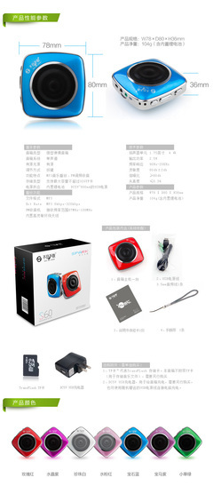 供應(yīng)不見不散S60 TF卡MP3音樂(lè)/FM收音播放器——家用電器優(yōu)選