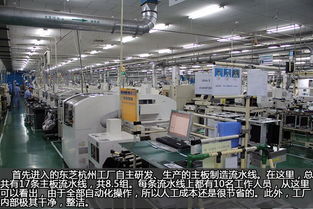 品質發現之旅 東芝電腦杭州工廠探秘與計算機軟硬件及輔助設備批發